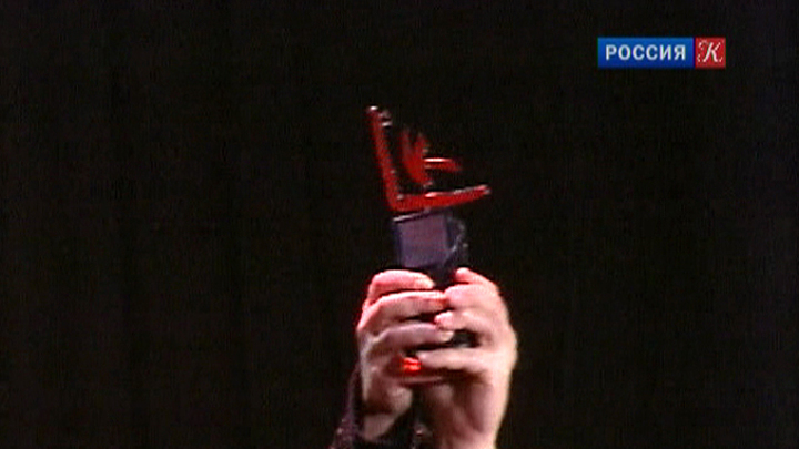 Эфир от 13.12.2012 (10:00)