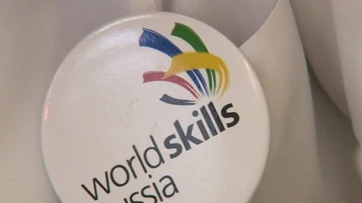  World Skills Russia: подведение итогов