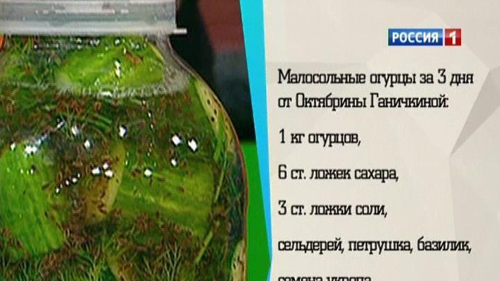Эфир от 18.12.2012. 