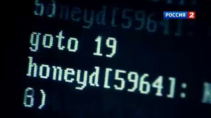 Киберугрозы: кого взломают в 2013 году?