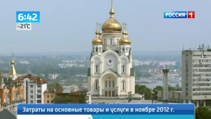 Эфир от 19.12.2012