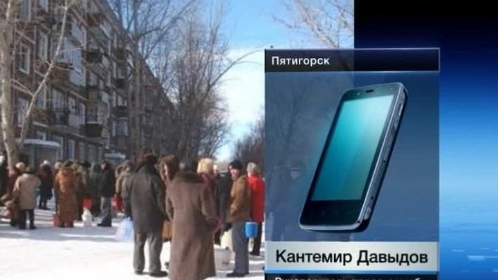 Авария оставила без воды половину Пятигорска
