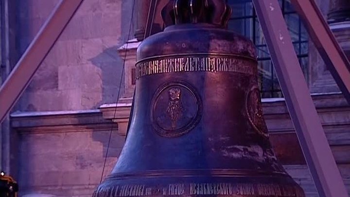 В Петербурге на Исаакиевский собор поднимают первый колокол