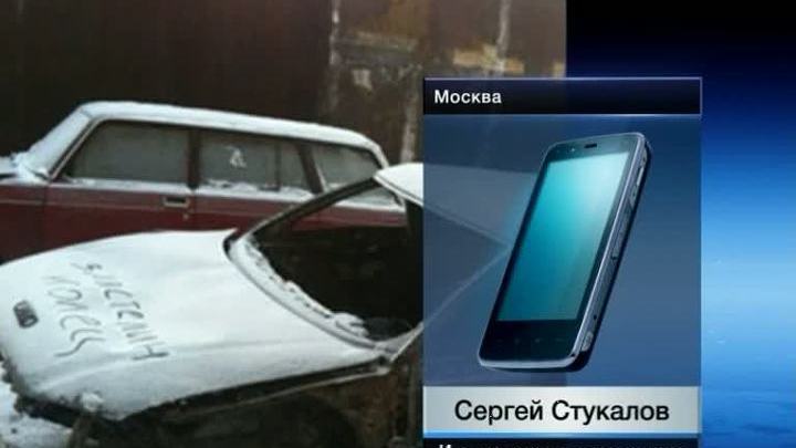Найдено тело топ-менеджера Hitachi со следами пыток