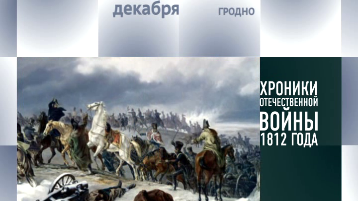 27 декабря 2012 года 