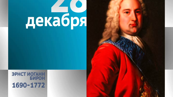 28 декабря 2012 года 