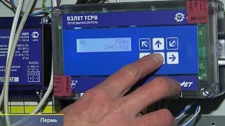 "Вести. Технологии жилья" от 22 декабря 2012 года