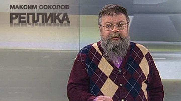 Поддержка своего кино. Реплика Максима Соколова