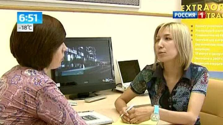 Эфир от 25.12.2012