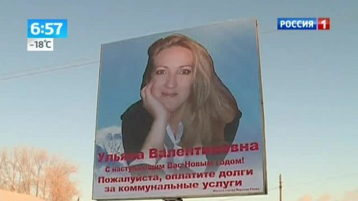 Долг платежом красен, или ноу-хау коммунальщиков