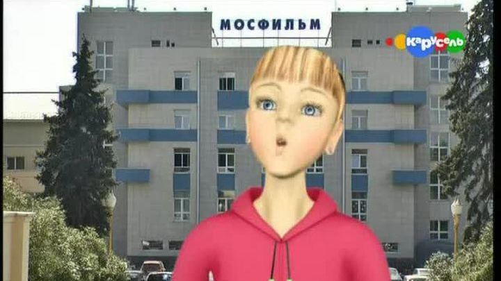 Мосфильм