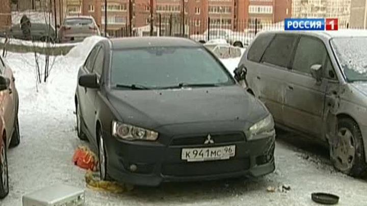 В Екатеринбурге подорвали машину бизнесмена
