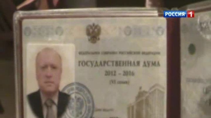 Чиновника подозревают в торговле государственным имуществом