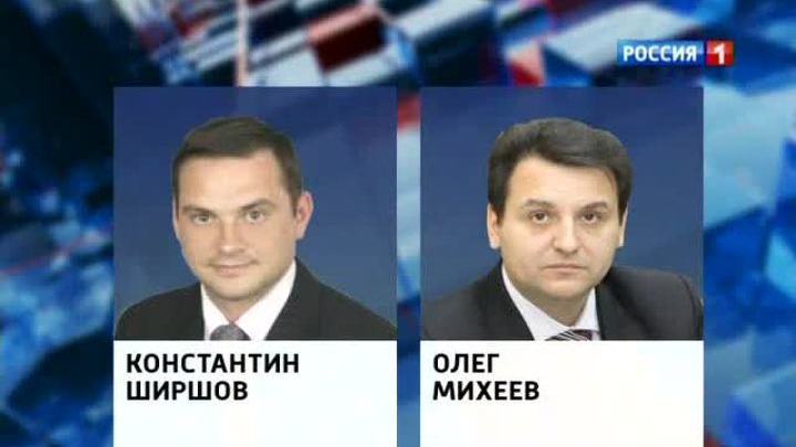 Депутатов Госдумы подозревают в попытке продать мандат