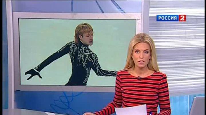 Эфир от 26.12.2012 (09:00) 