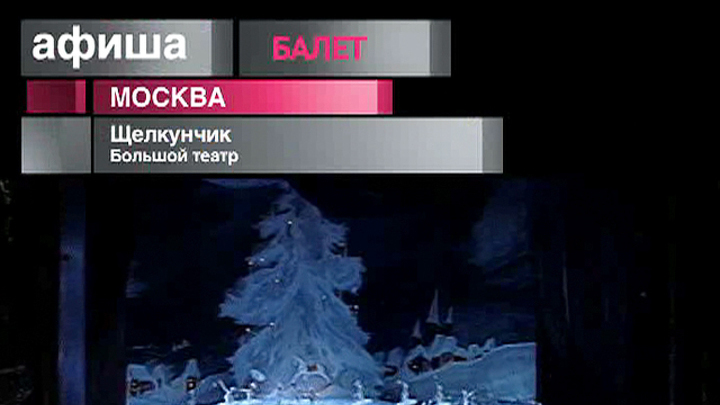 31 декабря 2012 года