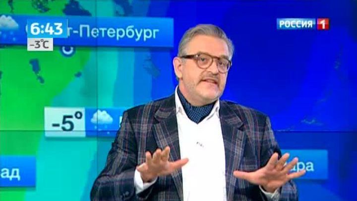 Какой погодой Россия встретит Новый год?