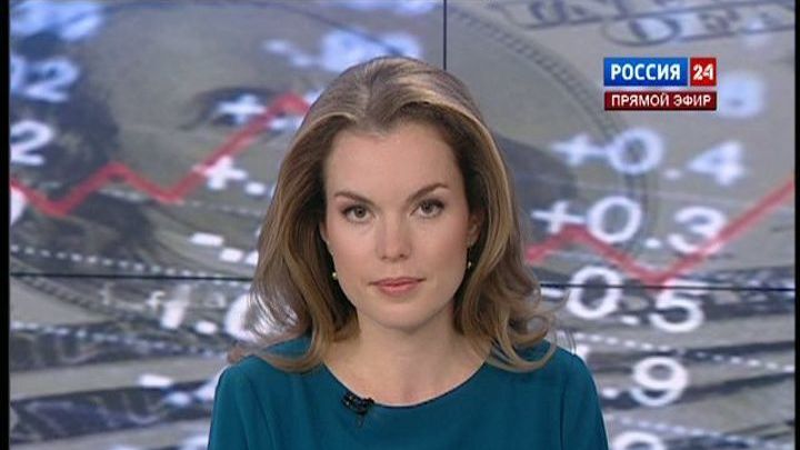 Экономика. Выпуск новостей. Эфир от 29 декабря 2012 года