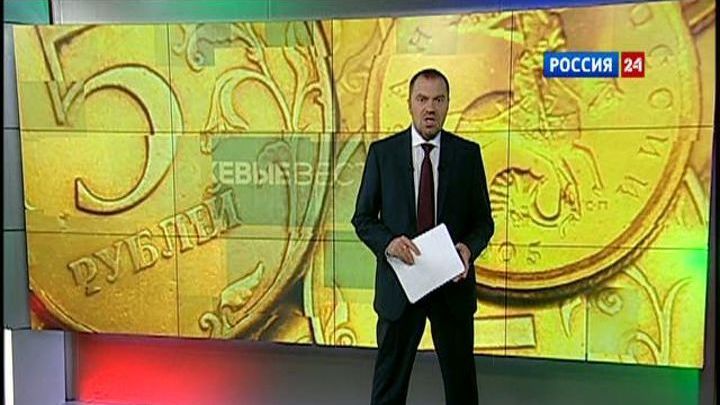 Биржевые вести. Эфир от 29 декабря 2012 года