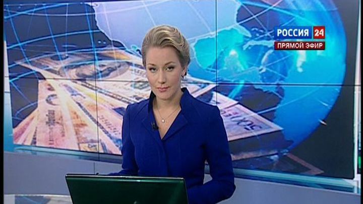 Экономика. Выпуск новостей. Эфир от 29 декабря 2012 года