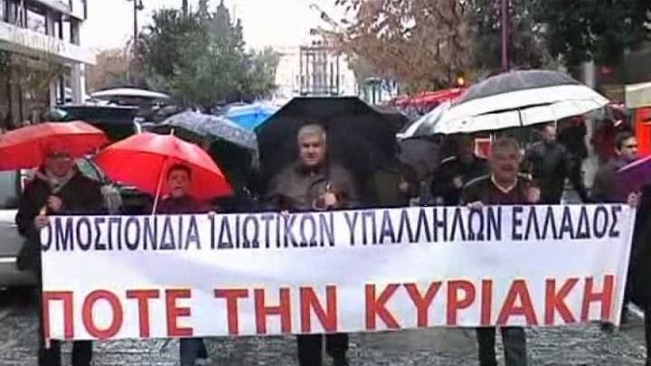Греция. Акция протеста