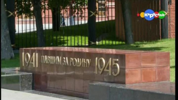 Александровский сад