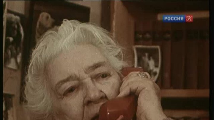 Фаина Раневская