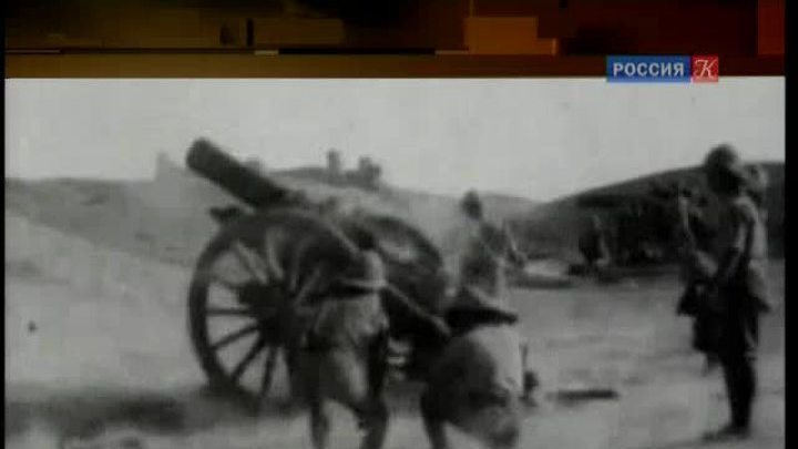 Великая забытая война
