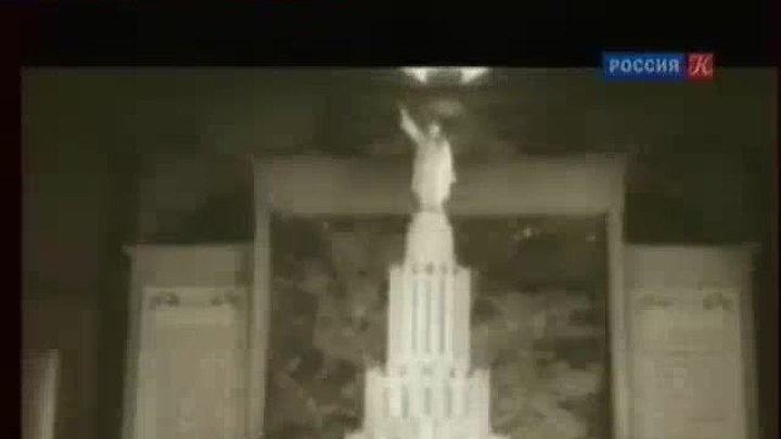 Небо и человек