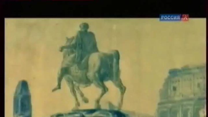 Эпоха всадников