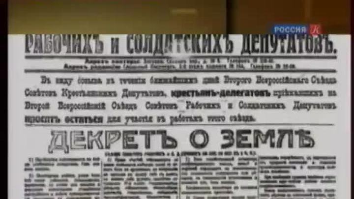 Частная собственность