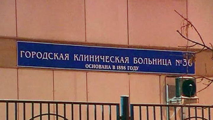 У худрука Большого театра сильные ожоги лица и глаз
