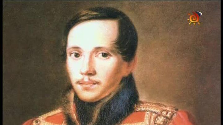 Михаил Юрьевич Лермонтов. "Мцыри", "Песнь о купце Калашникове", "Демон"
