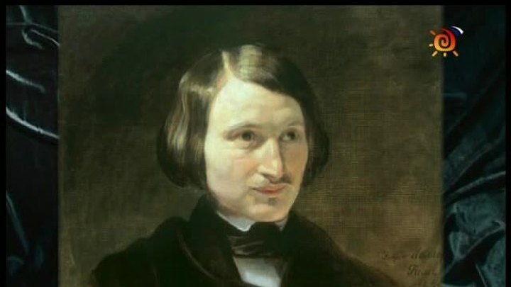 Николай Васильевич Гоголь. "Ревизор", "Петербургские повести" ("Невский проспект, "Портрет", "Нос")