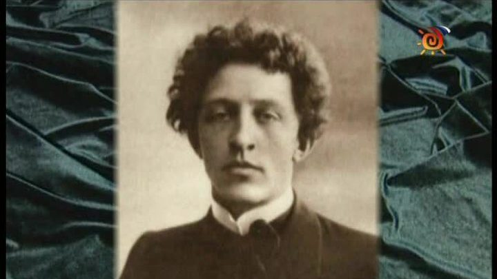 Александр Александрович Блок. Биография, лирика, характерные стилистические черты поэзии