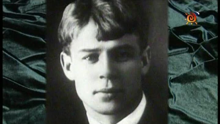 Сергей Есенин. Жизнь и творчество