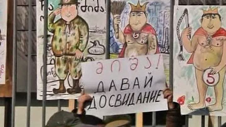 Саакашвили дали 10 дней, чтобы покинуть пост президента