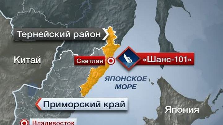 У затонувшей в Японском море шхуны не сработал аварийный буй