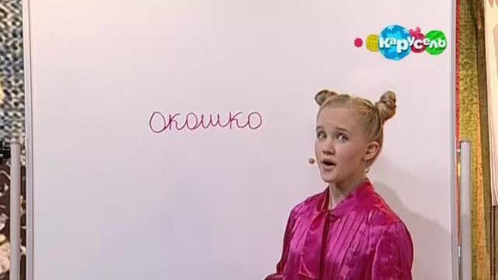 Безударные гласные в корнях слов