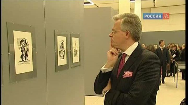 Эфир от 20.12.2012