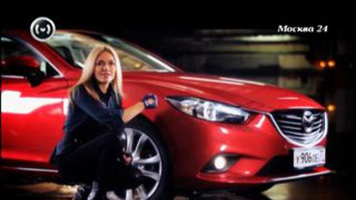 Тест-драйв новой Mazda 6