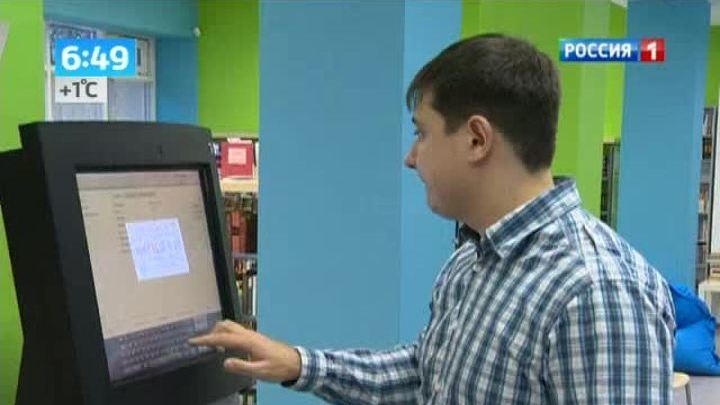 Библиотеки будут жить