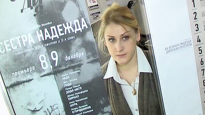 Эфир от 03.02.2013