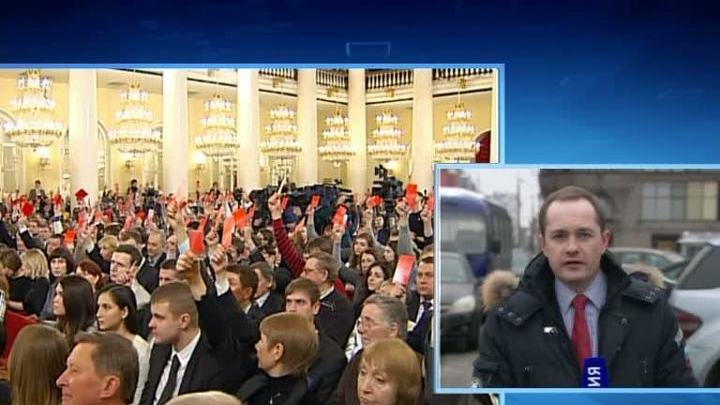 В Москве открылся первый съезд родителей России
