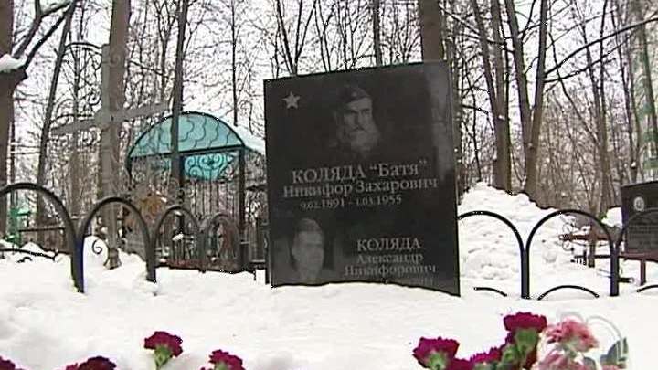 "Молодой гвардии" - 70