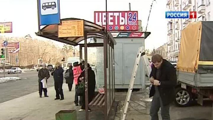 В Москве появились теплые остановки