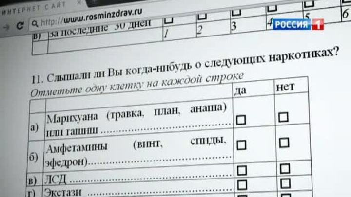 Скандальной анкетой для школьников заинтересовалась Мосгордума