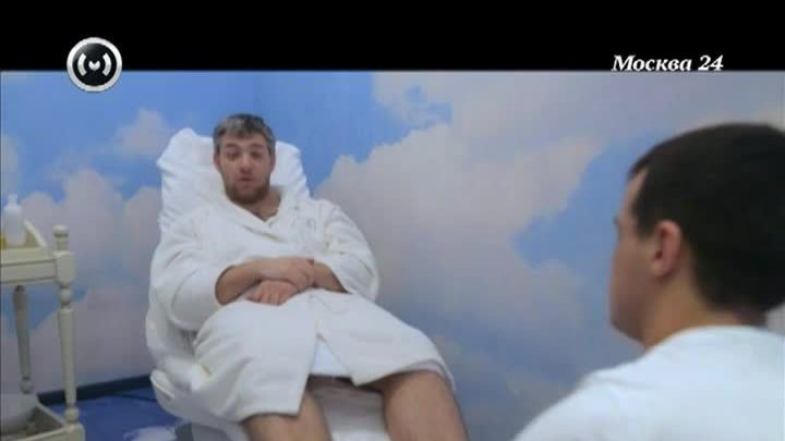 SPA для мужчин: чем порадовать любимого