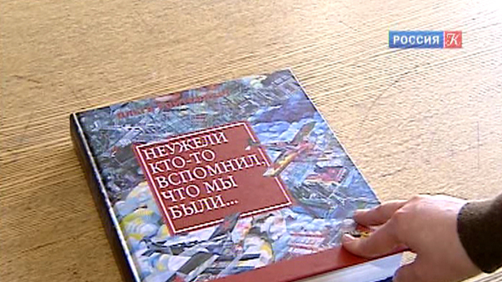 Эфир от 26.02.2013 (15:40)
