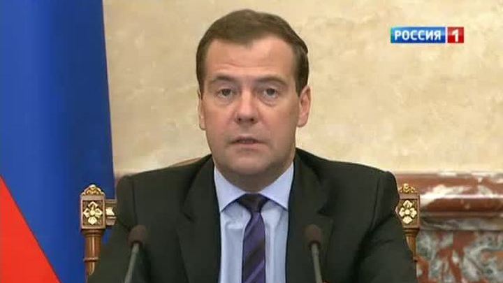 Правительство приняло госпрограмму по развитию энергетики